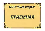 Друк на металі, 100х150 мм, фото 5