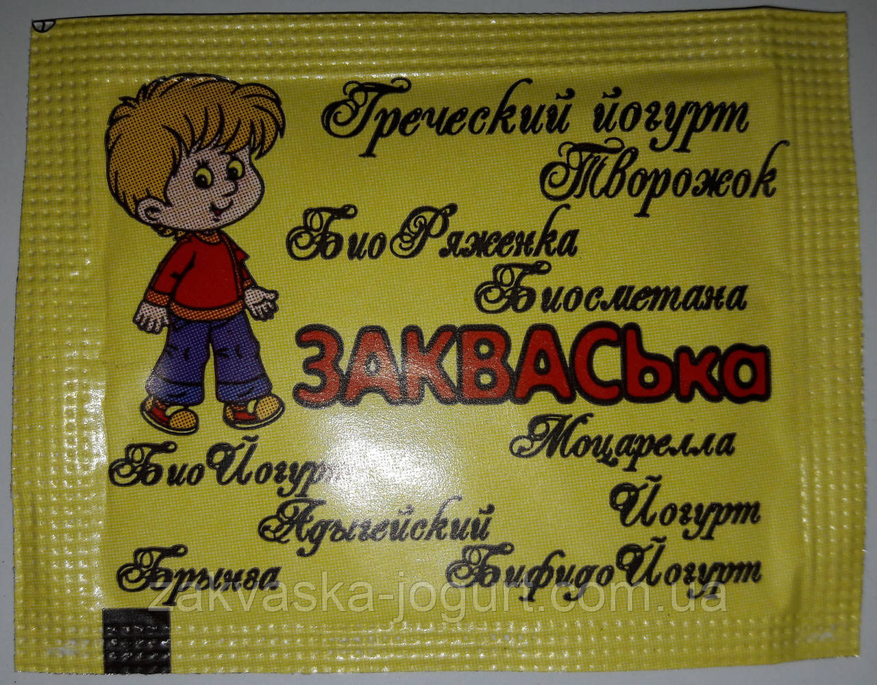 Закваска Домашний ГРЕЧЕСКИЙ ЙОГУРТ (10 штук)- 1 пакетик на 1 литр молока (Италия) - фото 3 - id-p240606269