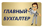 Виготовлення самоклеючих Табличок на двері, фото 4