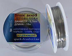 Дріт для бісеру. Срібло 0,3 мм 15 метрів