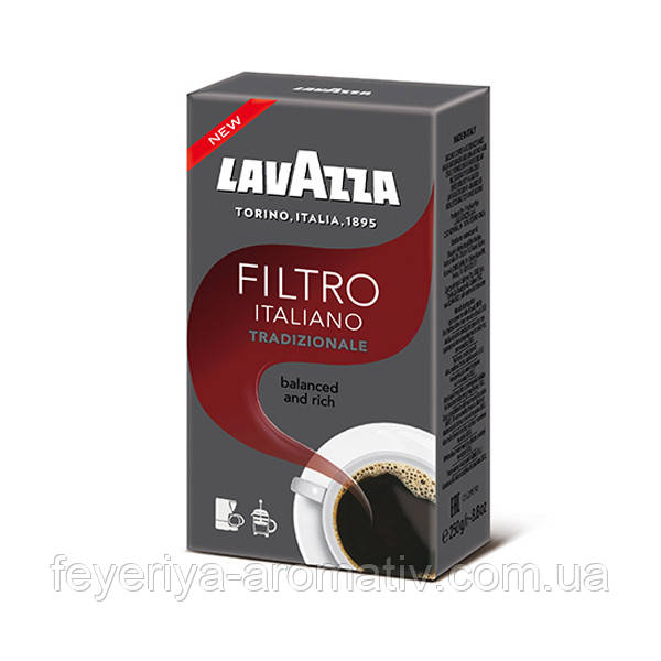 Кава мелена Lavazza Filtro Italiano Tradizionale 250г (Італія)