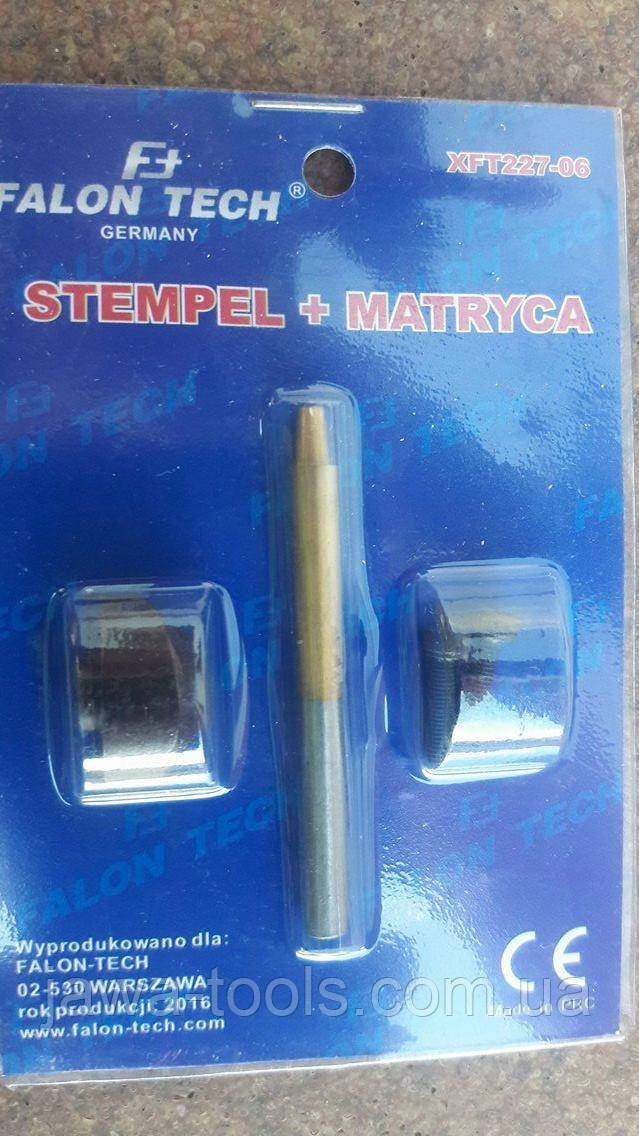 FALON TECH Матриця + пуансон