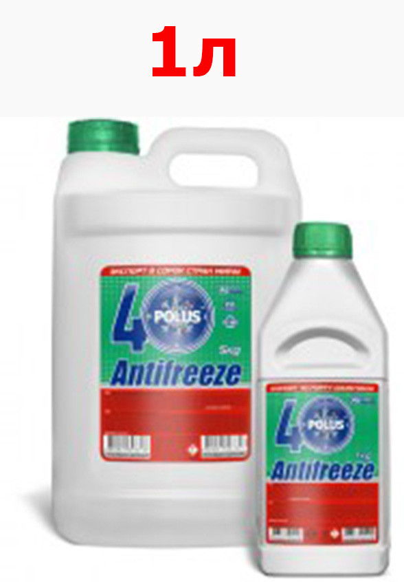 Антифриз Зелений Полюс 1 л, фото 1
