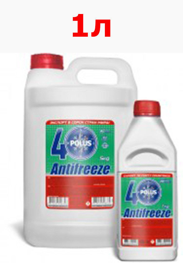 Антифриз Червоний Полюс 1 л, фото 1