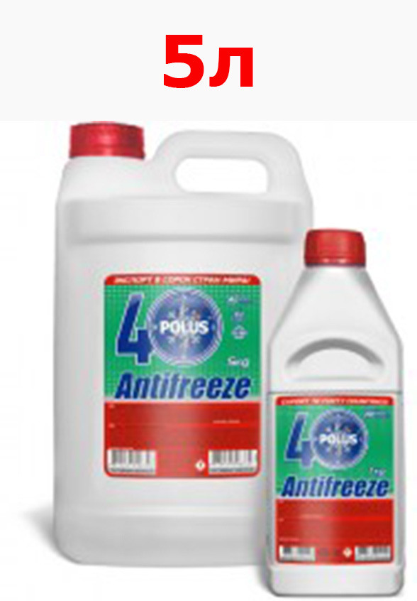 Антифриз Червоний Полюс 5 л, фото 1