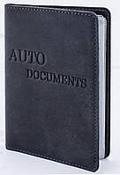 Обложка для водительских документов VIP (антик серый) тиснение "AUTO DOCUMENTS"