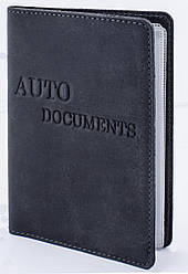 Обкладинка для посвідчення документів VIP (антик сірий) тиснення "AUTO DOCUMENTS"