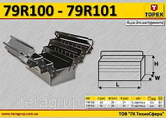 Ящик для інструменту 5 секцій, TOPEX 79R101
