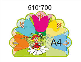 Стенд для виробів Дзвіночки З кишенею