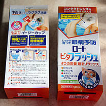Rohto Eyewash Vita Flash / Amino Moist C3 500 мл - рідина для вмивання очей з вітамінами, фото 3