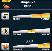 Пароконвектомат SCC 201 Rational, фото 5