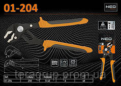 Кліщі трубні з відтискною пружиною, L — 250 мм, Ra — (0...42) мм, NEO 01-204