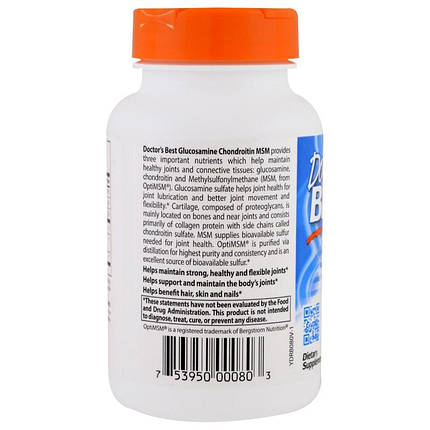 Glucosamine Chondroitin MSM with OptiMSM Doctor's Best 120 VCaps, фото 2
