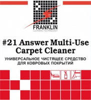 21 ANSWER MULTI-USE — Універсальний очисний засіб для килимових покриттів натуральних і синт. волокон (1 л)