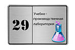Друк на металі, 100х150 мм, фото 11
