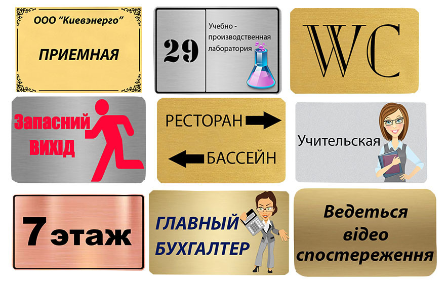Друк на металі, 100х150 мм
