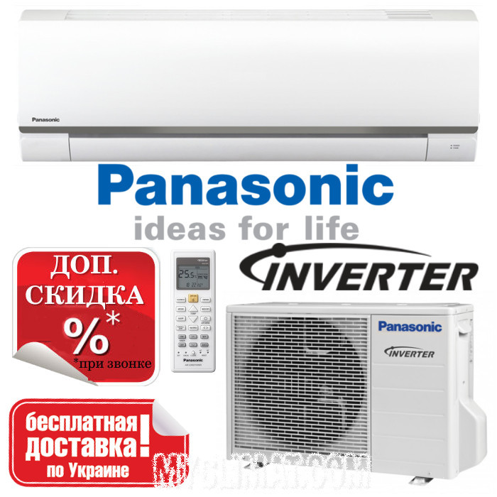 Кондиціонер Panasonic CS/CU-BE20TKD