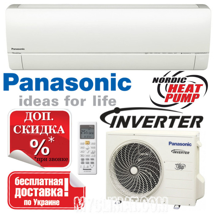 Кондиціонер Panasonic CS/CU-HZ12RKE-1, фото 1