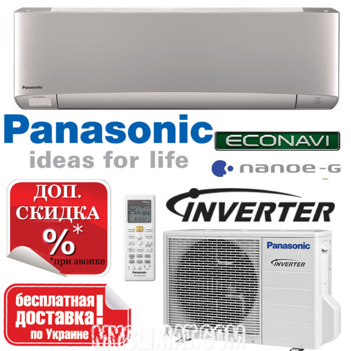 Кондиционер Panasonic CS/CU-XZ35TKEW, фото 1