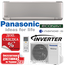 Кондиционер Panasonic CS/CU-XZ20TKEW