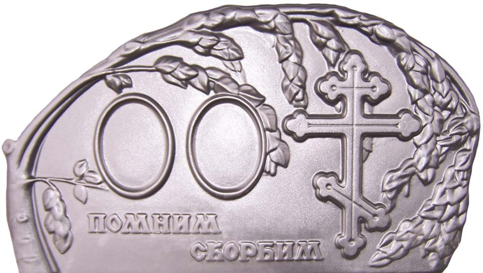 Форми для виробництва пам'яток "Стіла No72", фото 1