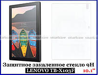 Прочное защитное стекло для планшета Lenovo Tab 10 TB-X103F, олеофобное 9H
