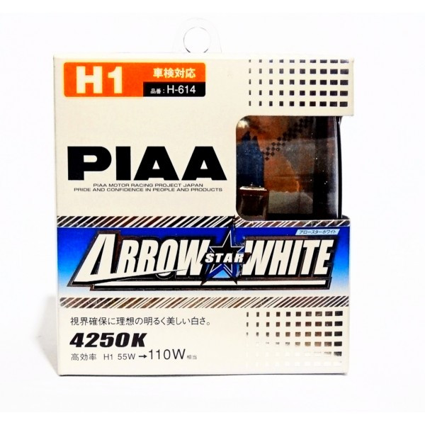 PIAA Arrow Star White H1 4250K