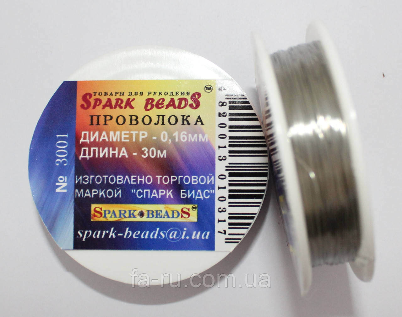 Дріт для бісеру. Срібло 0,16 мм 30 метрів, фото 1