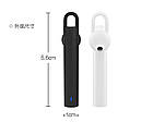 Bluetooth гарнітура Xiaomi Mi Headset Youth Edition Black LYEJ02LM Чорний (LYEJ02LM ZBW4348CN) [1019], фото 5