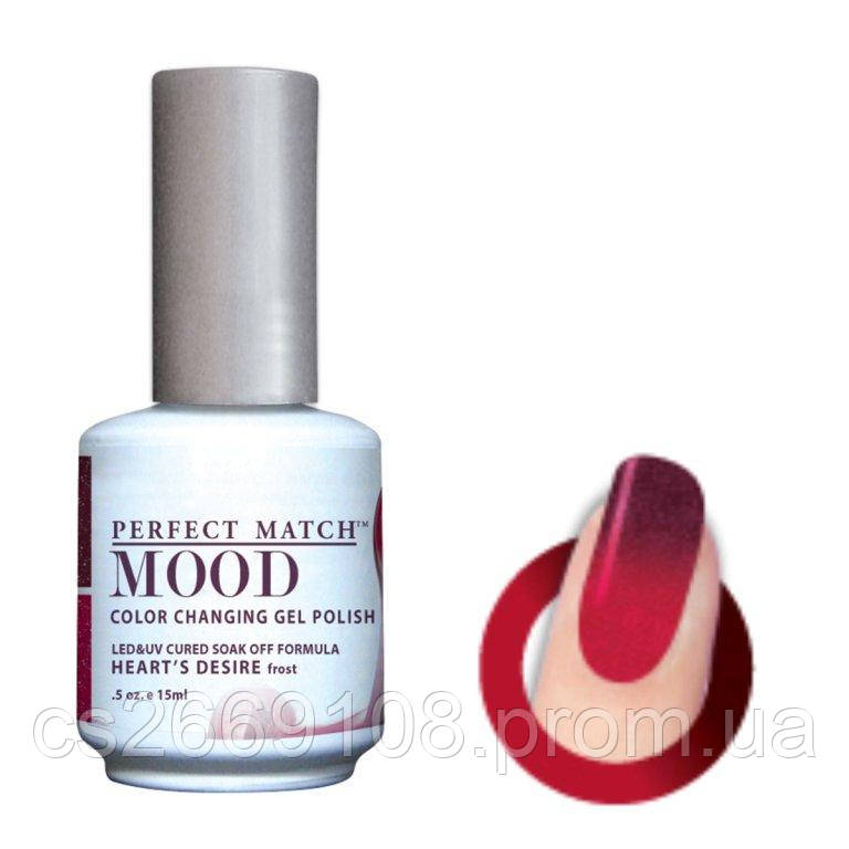Термо гель-лак Lechat Perfect Match MOOD 38 HEART'S DESIRE, 15 мл