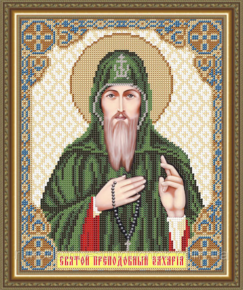 VIA4131. Святий Преподобний Захарій
