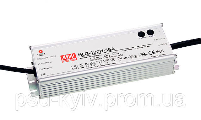 Блок живлення Mean Well HLG-120H-48A Драйвер для світлодіодів (LED) 120 Вт, 48 В, 2.5 А (AC/DC Перетворювач)