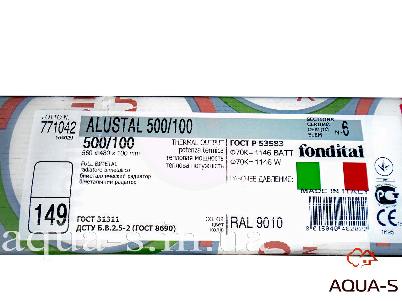 Радиатор биметаллический Fondital Alustal 500/100 для центрального отопления (6 секций) Италия - фото 2 - id-p509635785