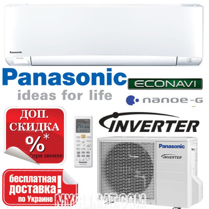 Кондиционер Panasonic CS/CU-Z35TKEW