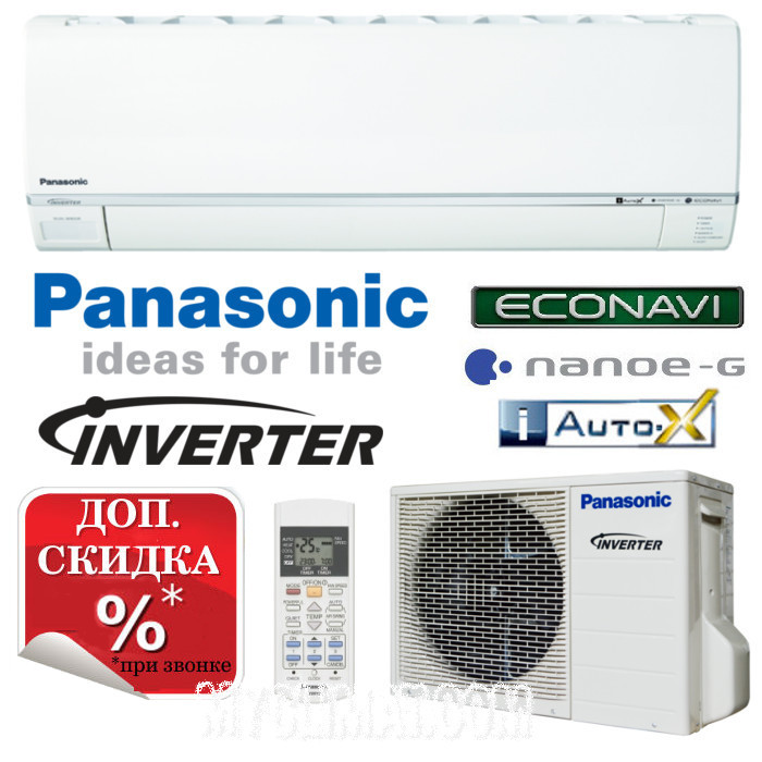 Кондиціонер Panasonic CCS-E7RKD / CU7RKD