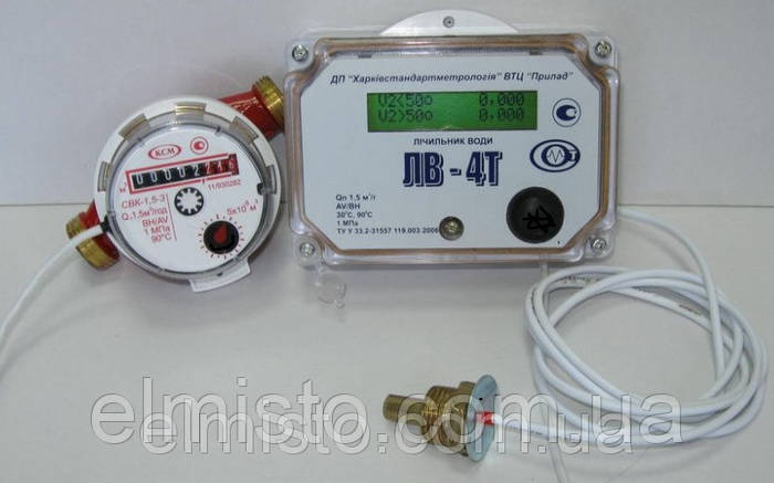 Купить Электронный 4-х тарифный счетчик горячей воды ЛВ-4ТМ (Харьков) с ...