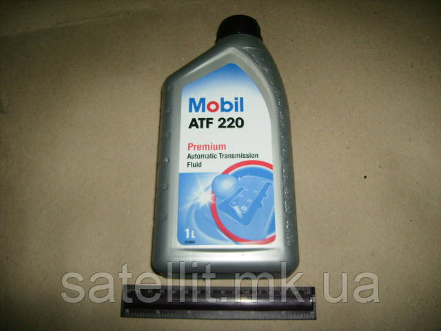 Олива трансміс Mobil ATF 220 Dexron II 1L
