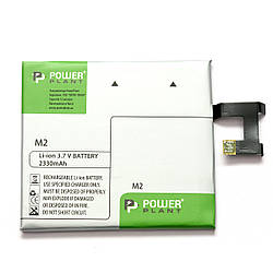 Акумулятор PowerPlant Sony Xperia M2 (LIS1502ERPC) 2330mAh