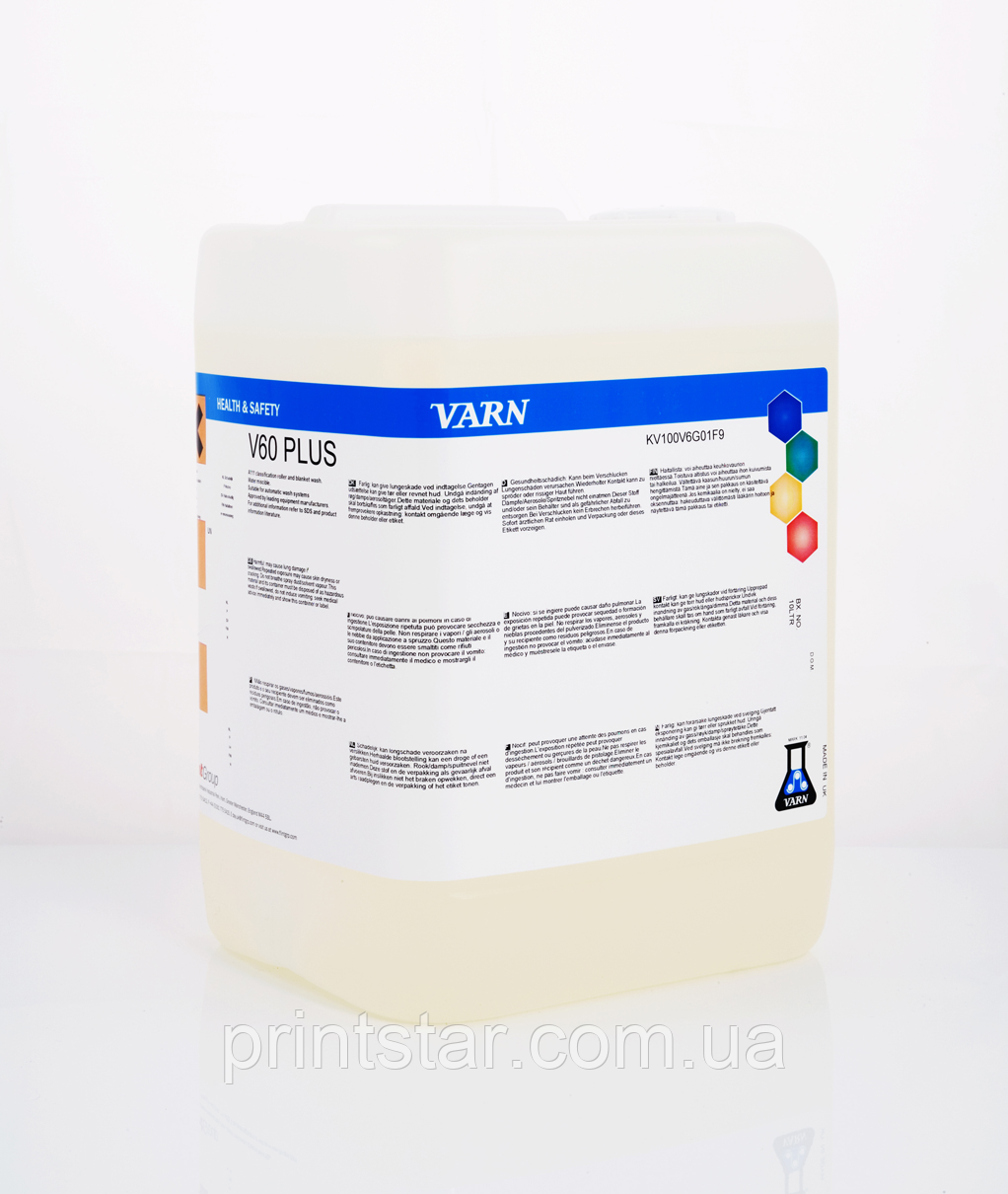 Автоматичне змивання VARN WASH V-60 20 л для декелів і барвистих валиків