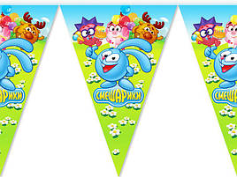 Гірлянда прапорці для дитячого дня народження "Смак" 