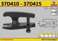 Знімач кульових опор Ra-45 мм, Ø — 15 мм, TOPEX 37D410