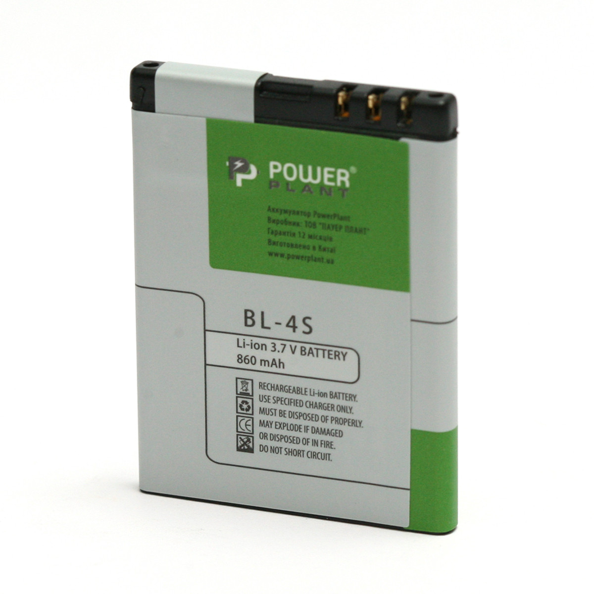 Акумулятор PowerPlant Nokia 2680, 3600 (BL-4S) 860mAh, фото 1