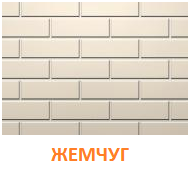 Перли керамея