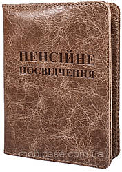 Обкладинка для пенсійних документів VIP (хамелеон оливковий) тиснення "ПЕНСІЙНЕ ПОСВІДЧЕННЯ"