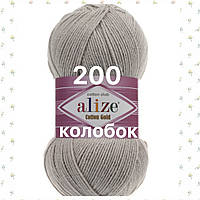 Турецкая пряжа для вязания Alize COTTON GOLD (Котон Голд) полухлопок 200 серый