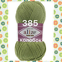 Турецкая пряжа для вязания Alize COTTON GOLD (Котон Голд) полухлопок 385 зеленый