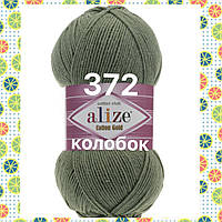 Турецкая пряжа для вязания Alize COTTON GOLD (Котон Голд) полухлопок 372 хаки