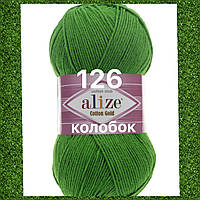 Турецкая пряжа для вязания Alize COTTON GOLD (Котон Голд) полухлопок 126 зеленая трава