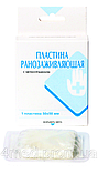 Пластина (губка) колагенова "Ранозагоювальна" (90х90), Білкозин, фото 3