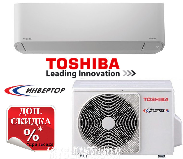 Кондиціонер Toshiba RAS-10BKVG-EE/RAS-10BAVG-E